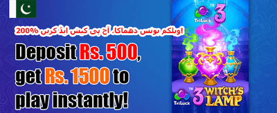 نیا کھلاڑی تحفہ 🎁 promotion