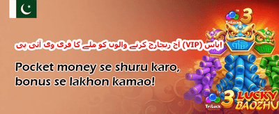 وییک اینڈ میگا بونس 💰 promotion